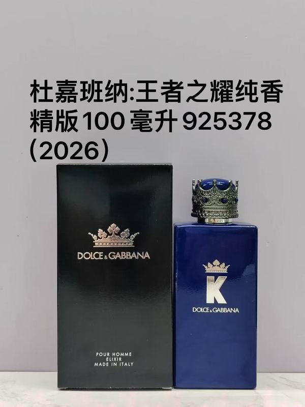 DG 100ml 29